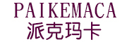 paikemaca/派克玛卡品牌LOGO图片