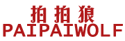 拍拍狼品牌LOGO图片