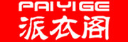paiyige/派衣阁品牌LOGO图片