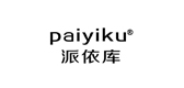 paiyiku/派依库品牌LOGO图片