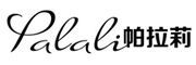 PALALI/帕拉莉品牌LOGO图片