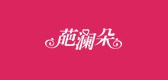 葩澜朵LOGO