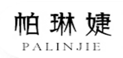 帕琳婕LOGO