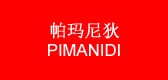 帕玛尼狄品牌LOGO图片