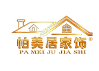 帕美居品牌LOGO