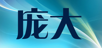 庞大LOGO