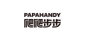 papahandy品牌LOGO图片