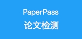 paperpass品牌LOGO图片