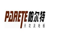 PARETE/帕尔特品牌LOGO图片