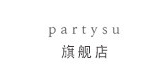 partysu/服饰品牌LOGO图片
