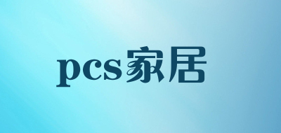 pcs家居品牌LOGO图片