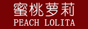 PEACH LOLITA/蜜桃萝莉LOGO