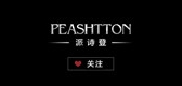 peashtton/派诗登LOGO