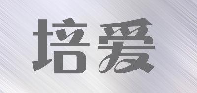 培爱品牌LOGO图片