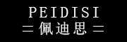 PEIDISI/佩迪思品牌LOGO图片