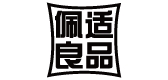 佩适良品品牌LOGO图片