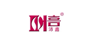 沛鑫品牌LOGO图片