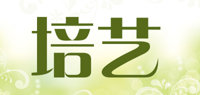 培艺品牌LOGO图片