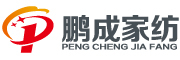 鹏成家纺品牌LOGO图片