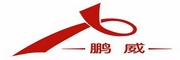 Pengwei/鹏威品牌LOGO图片
