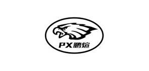 鹏煊品牌LOGO图片