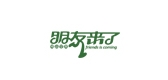 朋友来了品牌LOGO图片