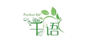 perfectlife/千语LOGO
