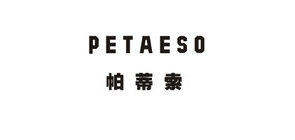 petaeso品牌LOGO图片