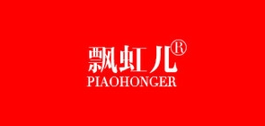 飘虹儿品牌LOGO图片