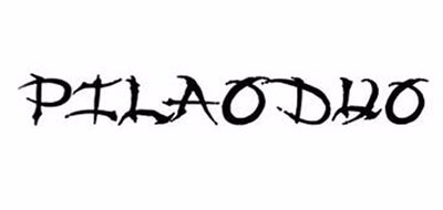 PILAODUO/pilaoduo箱包品牌LOGO图片