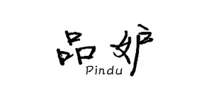 品妒LOGO