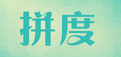 拼度LOGO