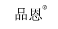 品恩品牌LOGO图片