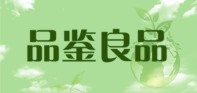 品鉴良品品牌LOGO图片