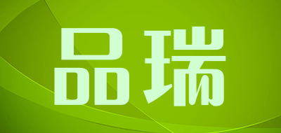 品瑞LOGO