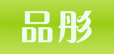 品彤品牌LOGO图片