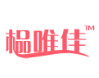 榀唯佳品牌LOGO图片