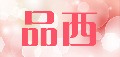 品西品牌LOGO图片