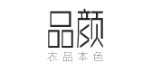 品颜服饰LOGO