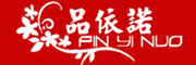 pinyinuo/品依诺品牌LOGO图片