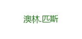 匹斯LOGO