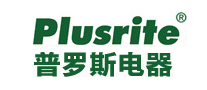 Plusrite/普罗斯品牌LOGO图片