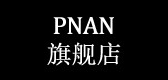 pnan品牌LOGO图片