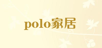 polo/家居品牌LOGO