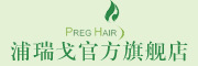 PREG HAIR/浦瑞戈品牌LOGO图片