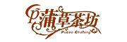 蒲草茶坊cp品牌LOGO图片