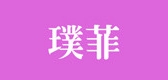 璞菲品牌LOGO图片