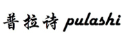 Pulashi/普拉诗品牌LOGO图片