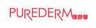 PUREDERM/璞静馨品牌LOGO图片