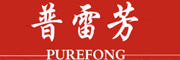 PUREFONG/普雷芳LOGO